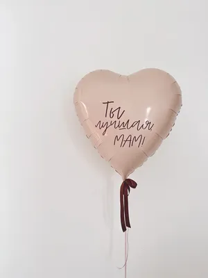 Воздушные шары фольгированные Anagram Сердца, Сатин,гранатовый, 46 см, 3 шт  - купить в интернет-магазине OZON с доставкой по России (178759862)