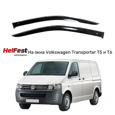 Аренда ретро авто, ретро гараж Москва. Volkswagen Transporter Т2, Фольксваген  транспортер т2, на свадьбу, ретро фото, прогулку, для съемок.Volkswagen  Transporter в Фольксваген.хиппи бас? хиппи-бас