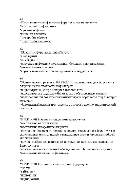 Гентамицин-Акос мазь 0,1% 15г - купить в Москве лекарство Гентамицин-Акос  мазь 0,1% 15г, официальная инструкция по применению