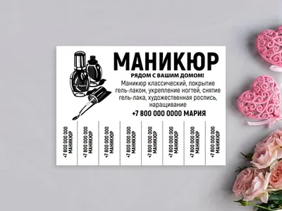 Слайдеры для ногтей с белой подложкой на любой фон! (ID#1549067899), цена:  60 ₴, купить на Prom.ua