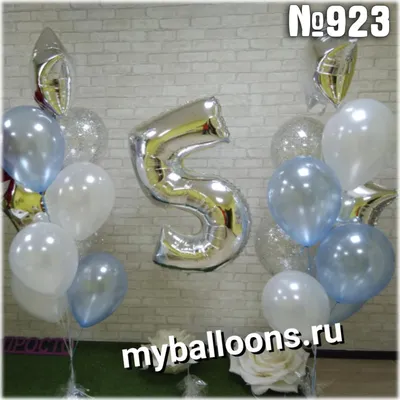 Фонтан из шаров «С золотым сердцем» - с доставкой шаров в Москве! 33367  товаров! Цены от 11 руб за шар!