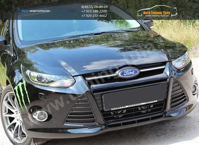 Ford Focus 3 — тюнинг фар, установка дневных огней — Авто-Джаст на DRIVE2