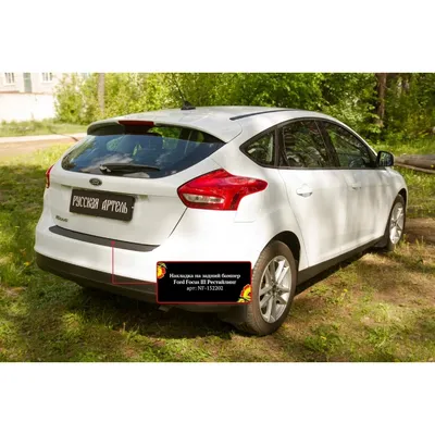 Передние тюнинг фары Ford Focus 3 рестайлинг 2015-2018 г.в. Форд Фокус  (ID#1607953583), цена: 29625 ₴, купить на Prom.ua