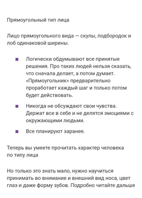 Птоз верхнего века - симптомы, причины возникновения, классификация, как  убрать с глаз