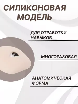 Макияж для миндалевидных глаз с фото: макияж для миндалевидной формы глаз