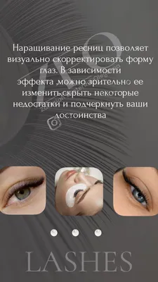 Наращивание ресниц по форме глаз: рекомендации, как определить свой тип и  выбрать подходящий эффект - Бизнес новости Алматы