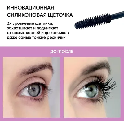 GLAMLASH Наращивание ресниц Y YY Форма Готовые объемные веерные ресницы  Мягкий индивидуальный макияж из искусственных ресниц – лучшие товары в  онлайн-магазине Джум Гик