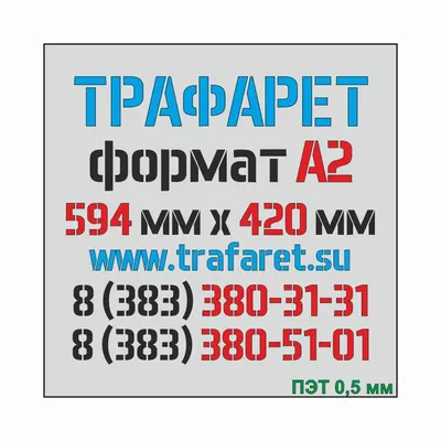 Купить Карман объемный формат А2 вертикальный глубина 2см. артикул 7392  недорого в Украине с доставкой