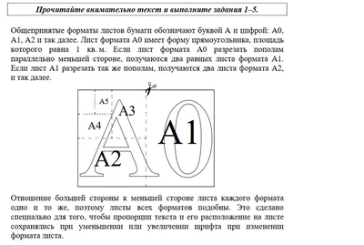 Афиша [объявление] формата А2, 420х594 мм (ID#1149518535), цена: 9 ₴,  купить на Prom.ua