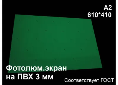 Кристалайт двусторонний подвесной тонкая световая панель формат А2, 360х510  мм