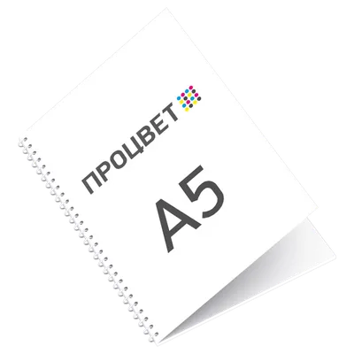 Каталог на пружине формата А5 (30 листов+обложка+подложка) | Процвет
