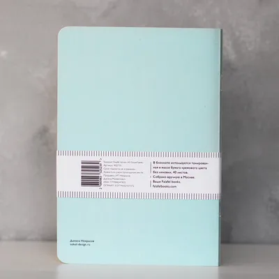 Блокнот Notebook, желтая искусcтвенная кожа с логотипом Dupont, формат А5,  бумага: линованная, арт. 027408503 по цене 9 750,0 руб.
