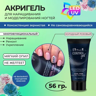 Акрил-гель Planet nails White - «Наращивание на верхние формы акрил-гелем  от Planet nails /легко и быстро !!!» | отзывы