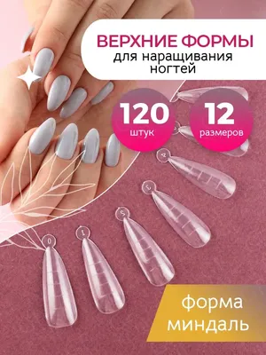 Курсы наращивания ногтей топовыми формами | https://nailschool.lt/ru/