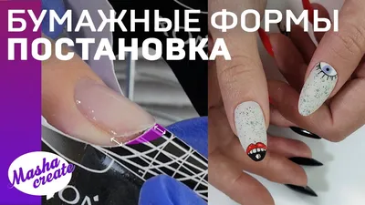 Как быстро нарастить ногти