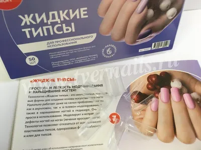 Маникюр 2023 (с разноцветными бабочками) - kupić Маникюр и педикюр - дизайн  ногтей w Polsce | Маникюр и педикюр - дизайн ногтей - tuffishop