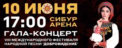 Большой пасхальный концерт иеромонаха Фотия в Санкт-Петербурге 3 мая 2021:  билеты и цены, программа, где пройдет и как добраться