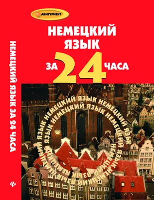 Доставка Цветов в Москве Круглосуточно Цветы 24 Часа Заказать с Доставкой