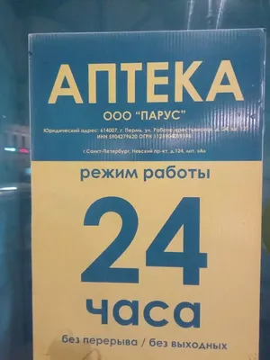 СПЕЦЗАКАЗ | Аренда эвакуатора Эвакуатор в Пикалёво 24 часа в  Санкт-Петербурге