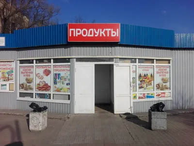 Мини маркет 24 часа с табачной продукцией в СПб | Купить бизнес за 900 000 ₽