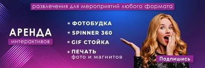 🎥 Захватывающее слоумо видео 360° на: 4000 KGS ᐈ Организация мероприятий |  Бишкек | 53020502 ➤ lalafo.kg