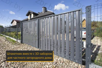 3D забор - Стандарт - Заборы
