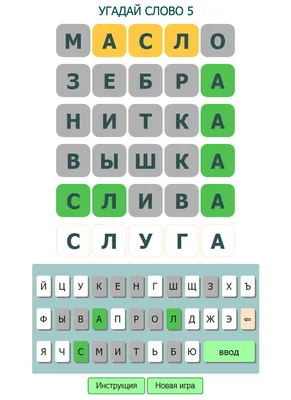 Играйте в головоломку «5 букв» в приложении Тинькофф и получайте награды