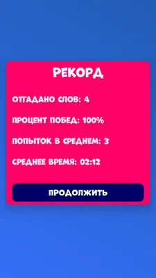 Интерактивная азбука «Сложи слово»; 5 букв АИ06 - купить оптом от  производителя в Йошкар-Оле и РФ | Цена 1 049 ₽