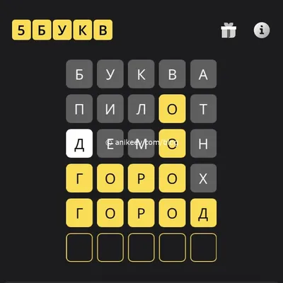 угадай слово 5 букв｜TikTok Search