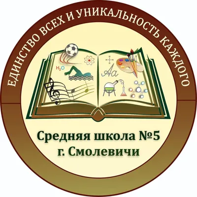 В Бишкеке закончили строить корпус школы № 5. Но пока не открыли - | 24.KG
