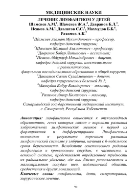 Клиника Этель - 10 фактов об эмбрионах❗️ 1️⃣У мужских и женских эмбрионов  половые органы идентичны. Примерено у 11-13-недельного эмбриона интимные  органы выглядят как холмик и у девочек, и у мальчиков, но данный