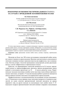 Купить Везомни 6 мг/0.4 мг, 100 таблеток в Казахстане ✓ Выгодная цена