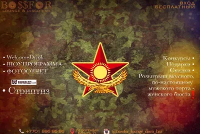 C 7 мая — Охрана в Петропавловске | Группа компаний АЛАРМ