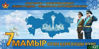 Парад на 7 мая не будут проводить в Казахстане