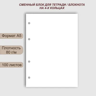 Вафельная бумага (толстая 0,7мм) А5 - 13,5 х 20 см (МЫ НЕ ДЕЛАЕМ МАКЕТЫ!)