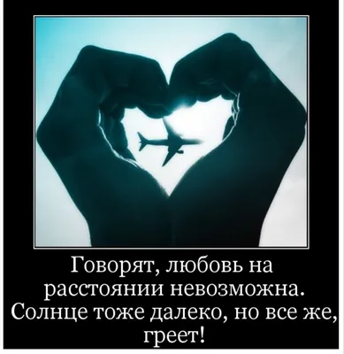 Цитаты о любви: 70 афоризмов и высказываний про любовб и отношения в паре »  Записаться к психологу на бесплатную консультацию и лечение