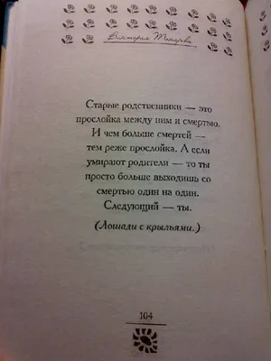 Цитаты о любви: 70 афоризмов и высказываний про любовб и отношения в паре »  Записаться к психологу на бесплатную консультацию и лечение