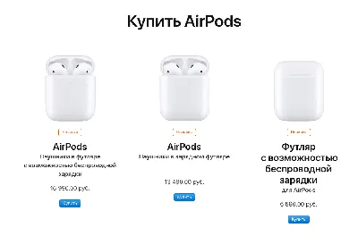 Apple AirPods 2: дата выхода, характеристики, цена в России