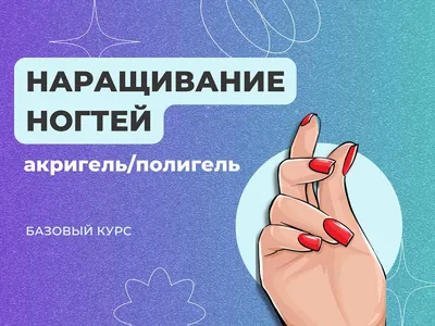 Акрил для наращивания ногтей Nayada Gentle Blush 150 гр купить по цене 3  600 ₽ в Москве-интернет-магазин Nayada Nails