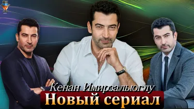 Мурат Йылдырым посетил Баку - Сериал \"Любовь и наказание\"