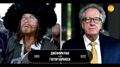 Пираты Карибского моря: На краю света (2007) - Pirates of the Caribbean: At  Worlds End - Пираты Карибского моря 3: На краю Света - актеры и роли - Кира  Найтли - голливудские фильмы - Кино-Театр.Ру