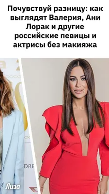 Ани Лорак поддержала дочь Софию в модном челлендже в сети - видео - «ФАКТЫ»