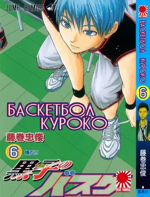 Баскетбол Куроко ТВ-2 / Kuroko no Basuke TV-2 [25 из 25] » Лучшее аниме  смотреть онлайн бесплатно - AniDUB Online, официальный сайт