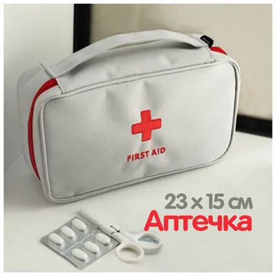 Портативная аптечка, милая аптечка первой помощи, медицинские аптечки,  органайзер, дорожная сумка для хранения таблеток на открытом воздухе |  AliExpress