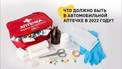 Сумка для аптечки средняя Парамедик ТМ (чехол) (ID#1647488446), цена: 1449  ₴, купить на Prom.ua