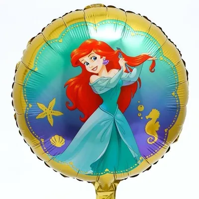 Шар фольгированный круг Русалочка Ариэль в платье Disney