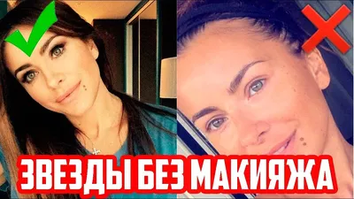 Звездные селфи без макияжа | Sobaka.ru