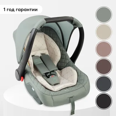 Автолюлька для новорожденных Skyler V2 Happy Baby группа 0+, до 13кг, с  анатомическим вкладышем, темно-зеленая - купить с доставкой по выгодным  ценам в интернет-магазине OZON (737747838)