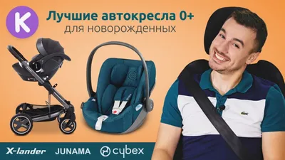 Анатомический вкладыш в автолюльку для новорожденных BABYBOOM 36791374  купить за 191 ₽ в интернет-магазине Wildberries