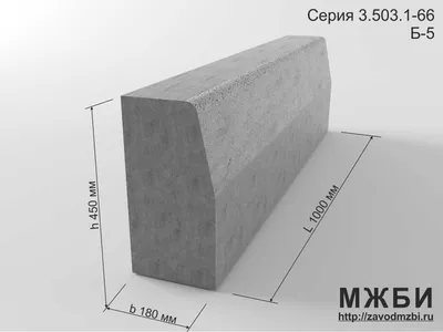 Купить Блок Б-9 бетонный в г. Москва | bordur.pro